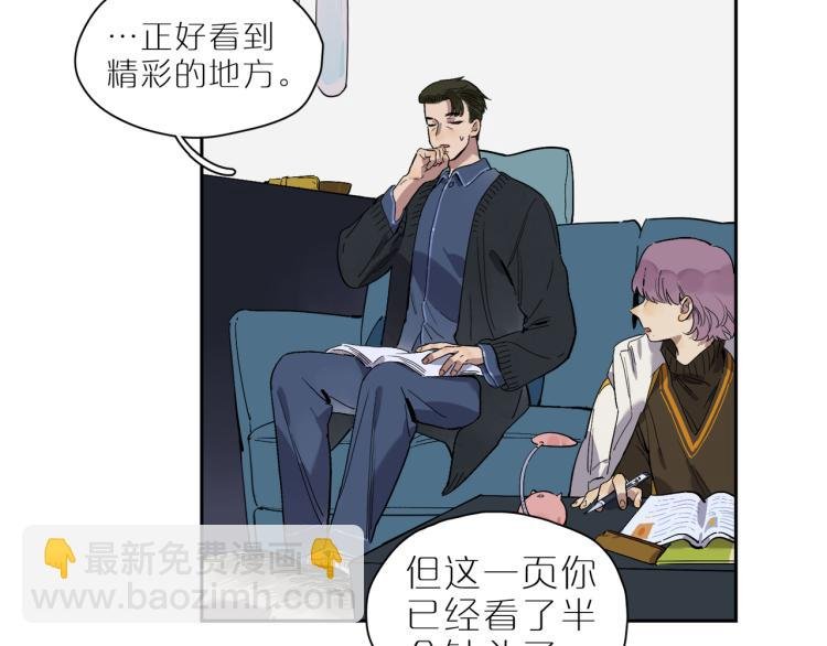 第68话 回忆