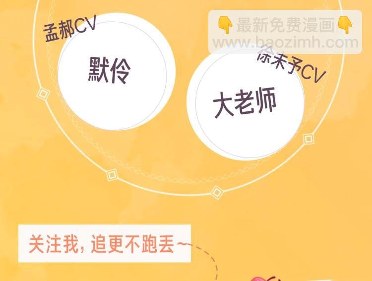 《星芒》视频漫剧上线！爆更5集