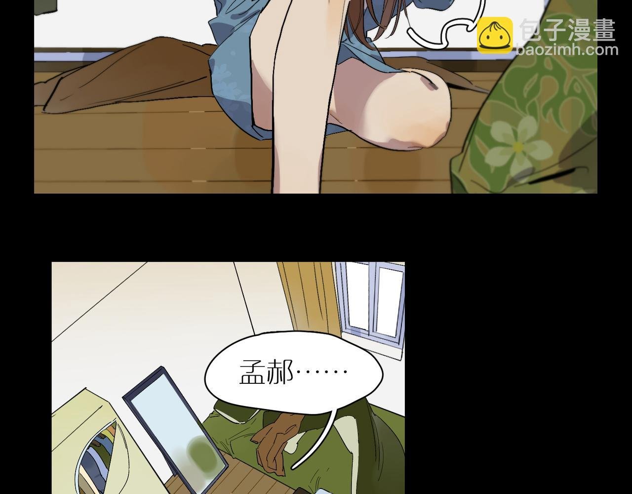 第70话 世界线