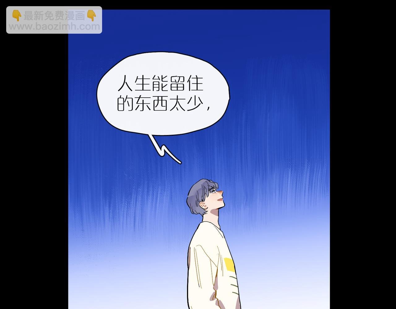 第71话 苦味糖