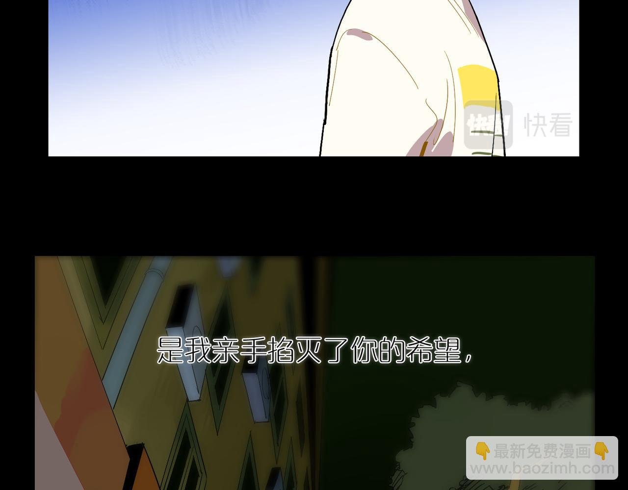 第71话 苦味糖