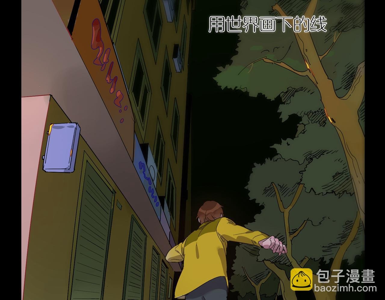 第71话 苦味糖
