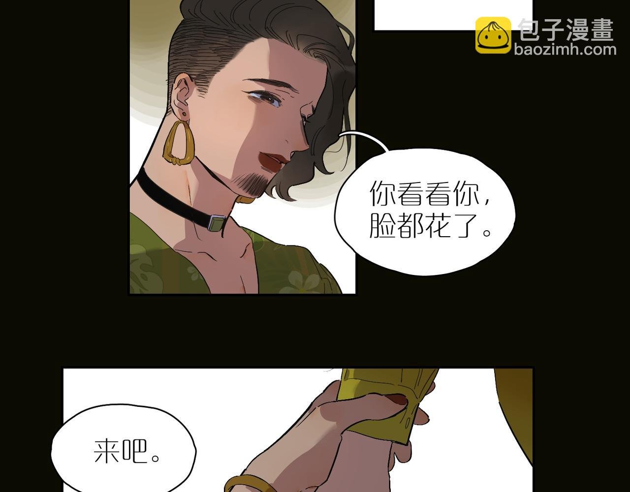 第71话 苦味糖