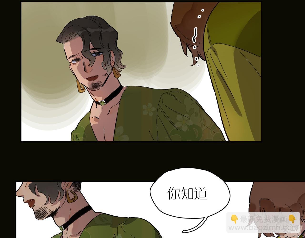 第71话 苦味糖
