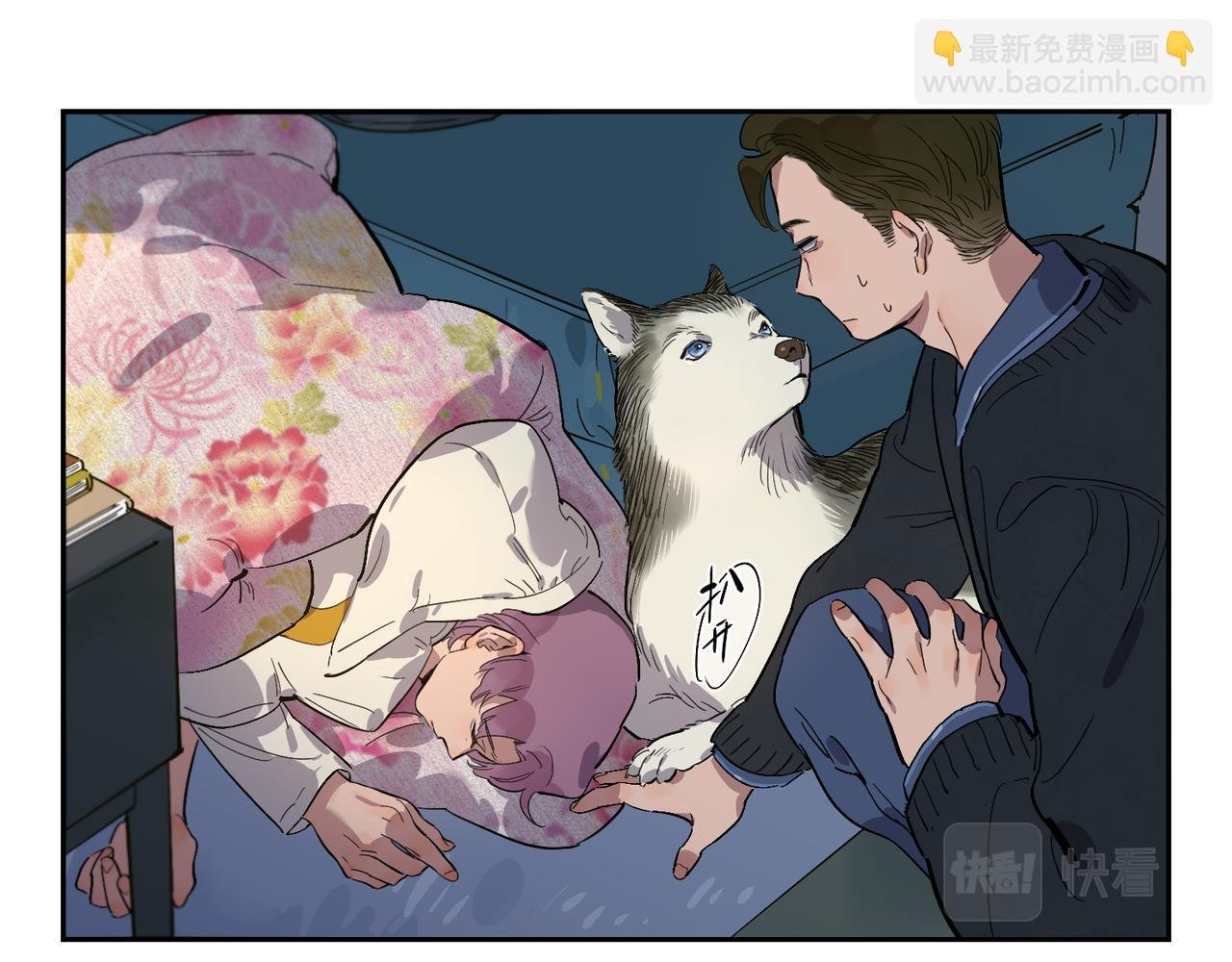 第71话 苦味糖