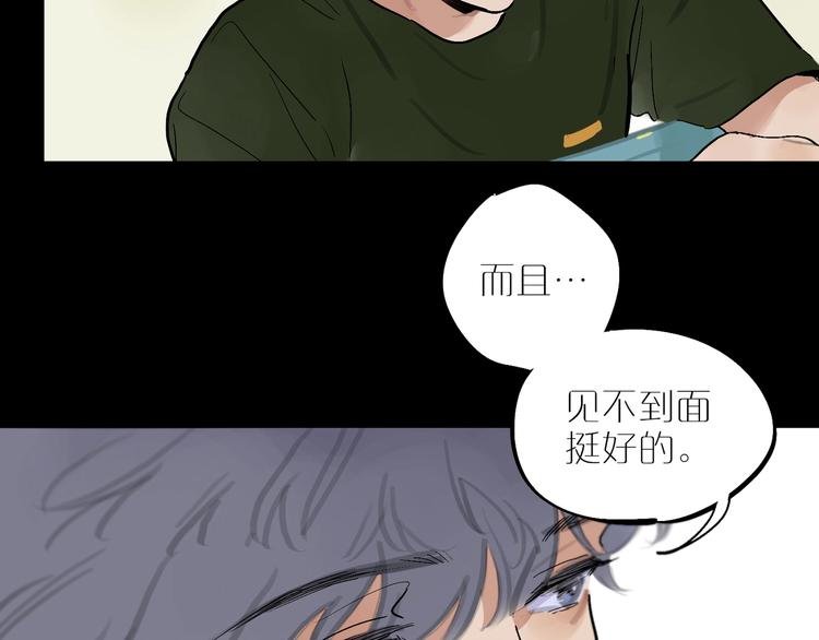 第6话 距离