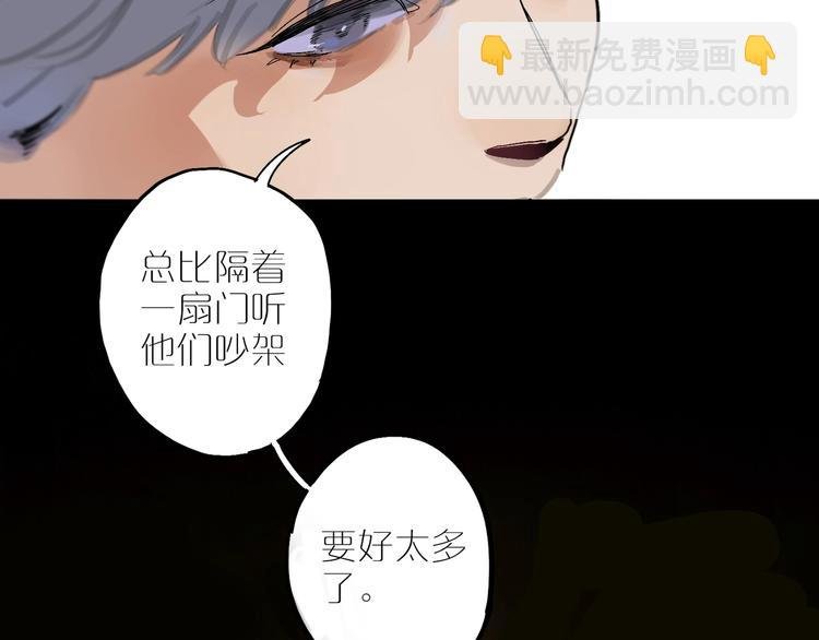 第6话 距离