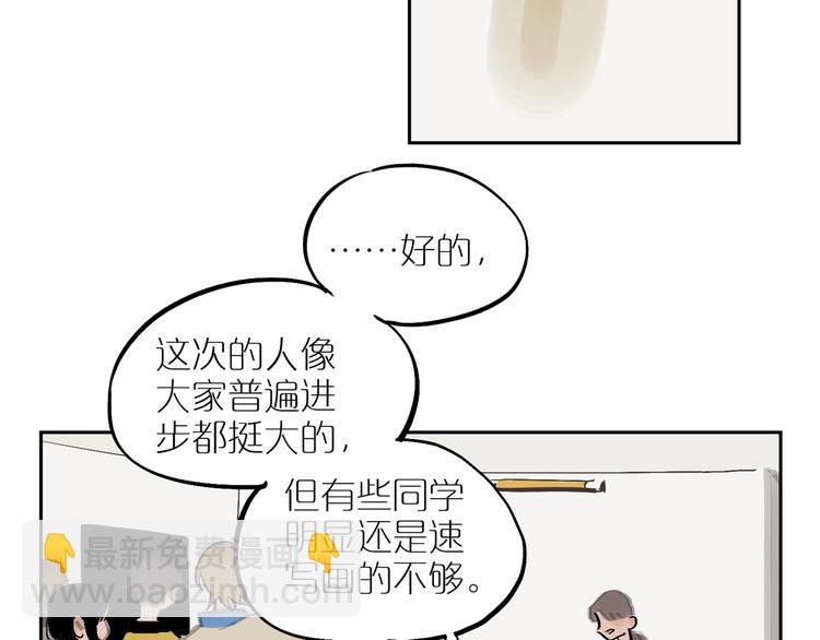 第6话 距离