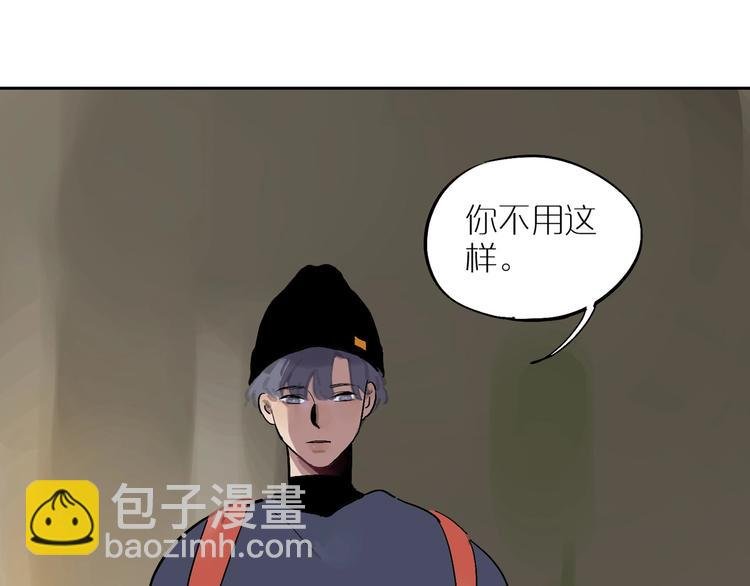 第6话 距离