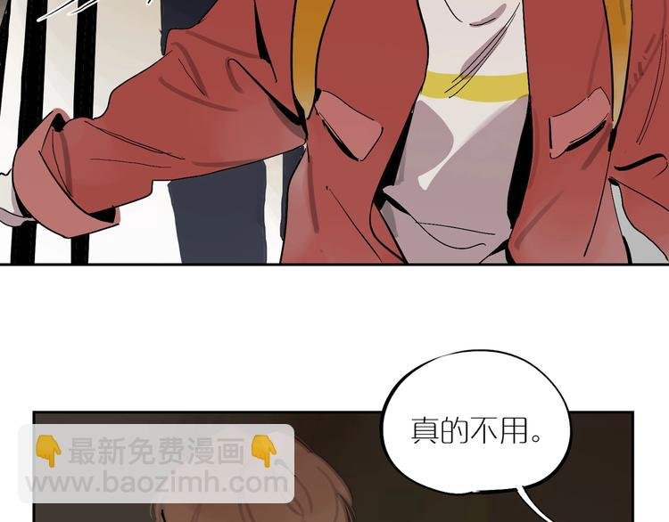 第6话 距离