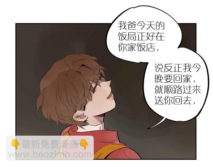 第6话 距离