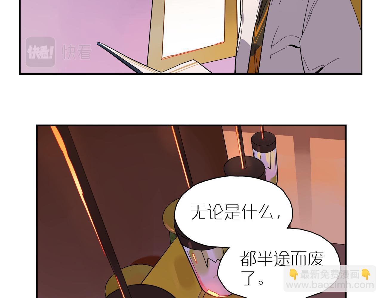 第72话 酒水单
