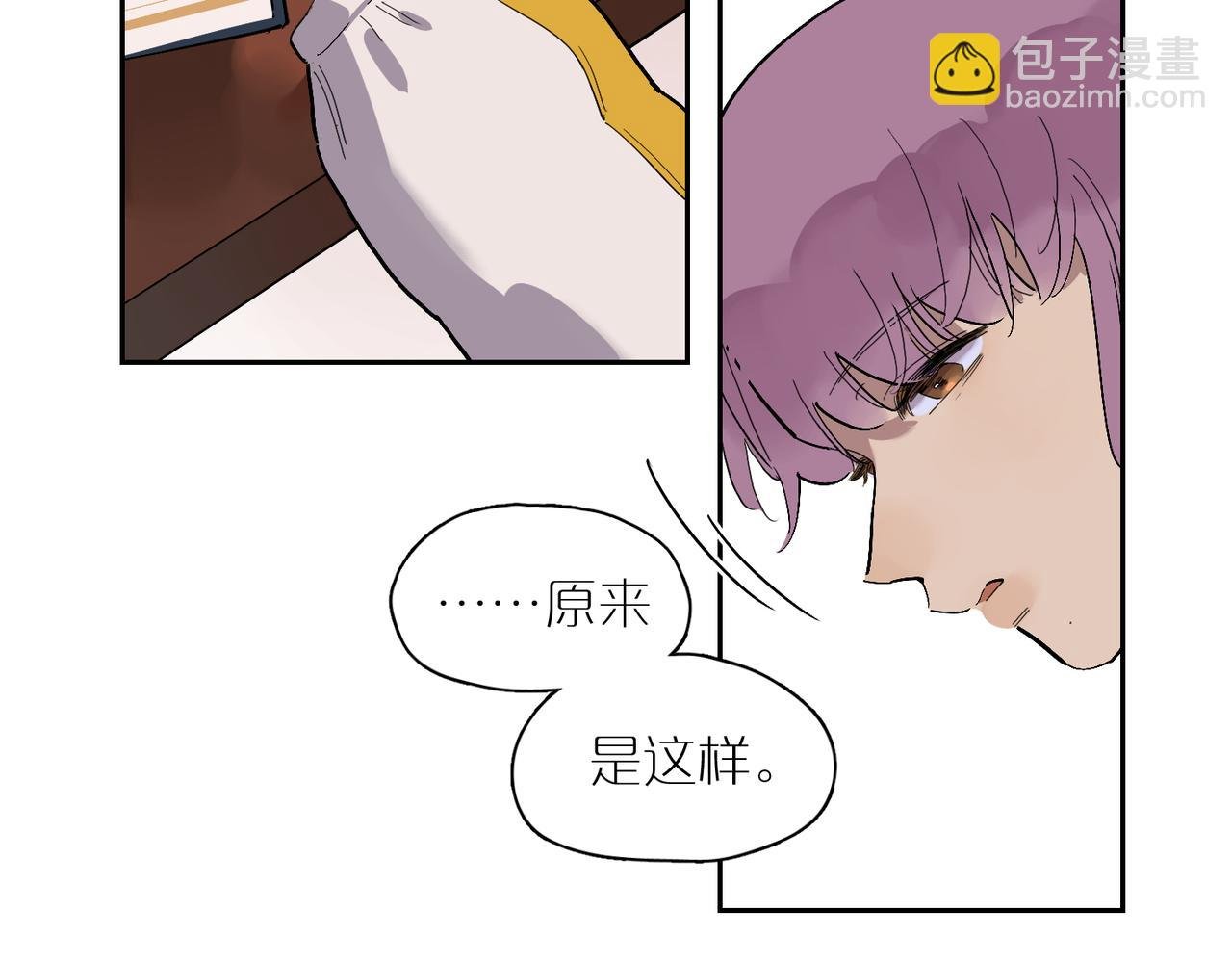 第72话 酒水单