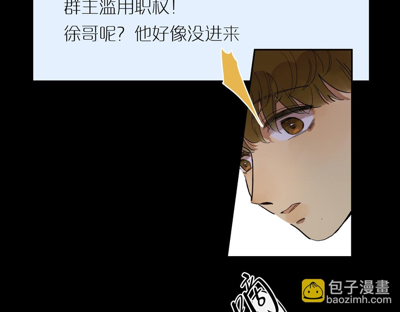 第73话 画室聚餐