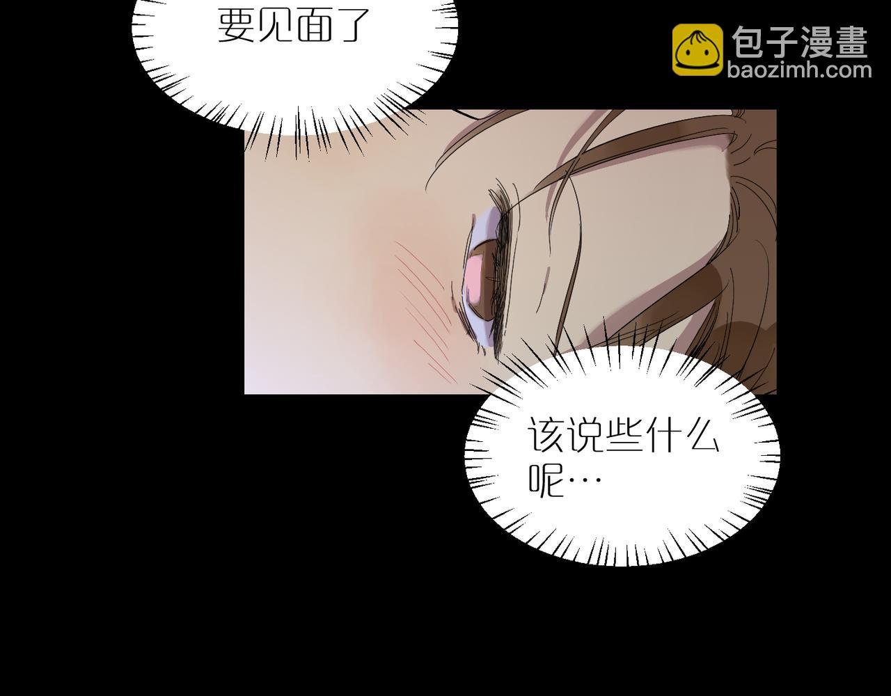 第73话 画室聚餐