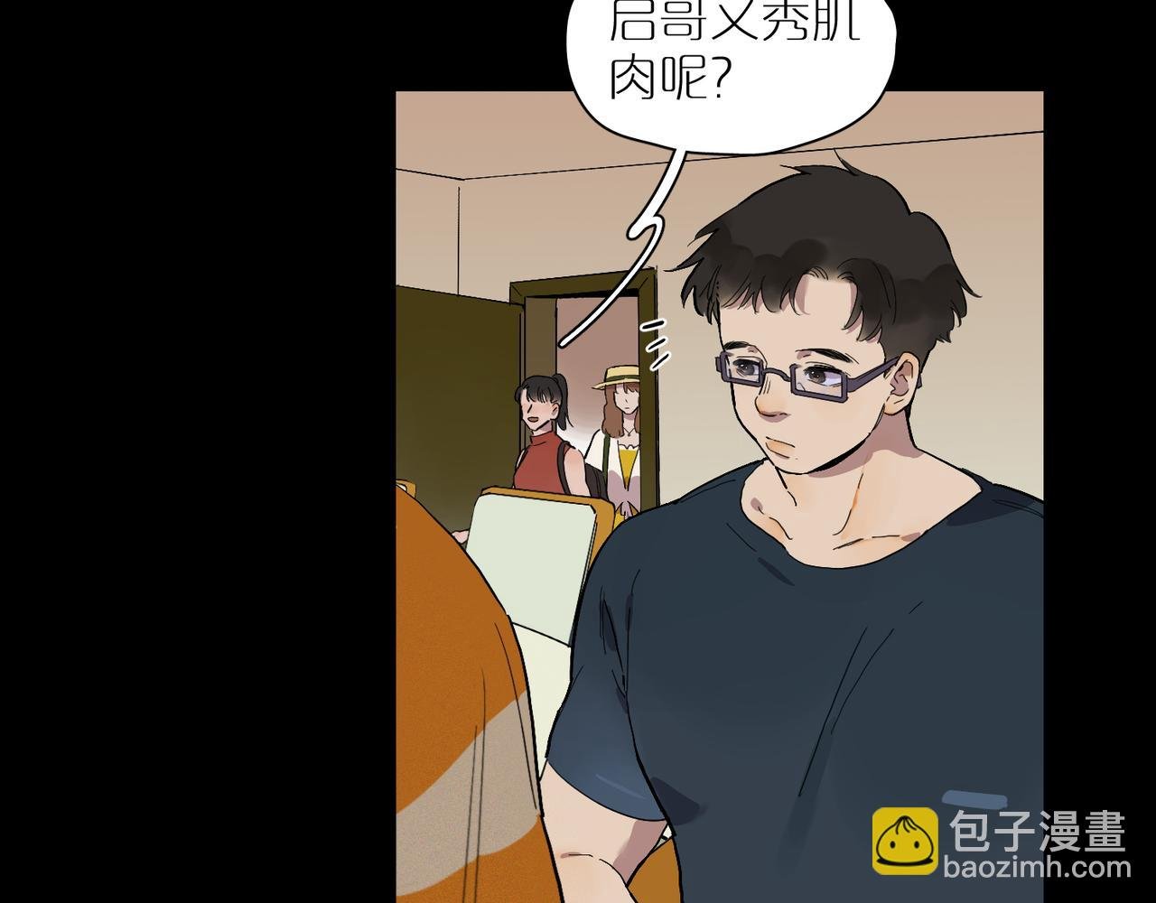 第73话 画室聚餐