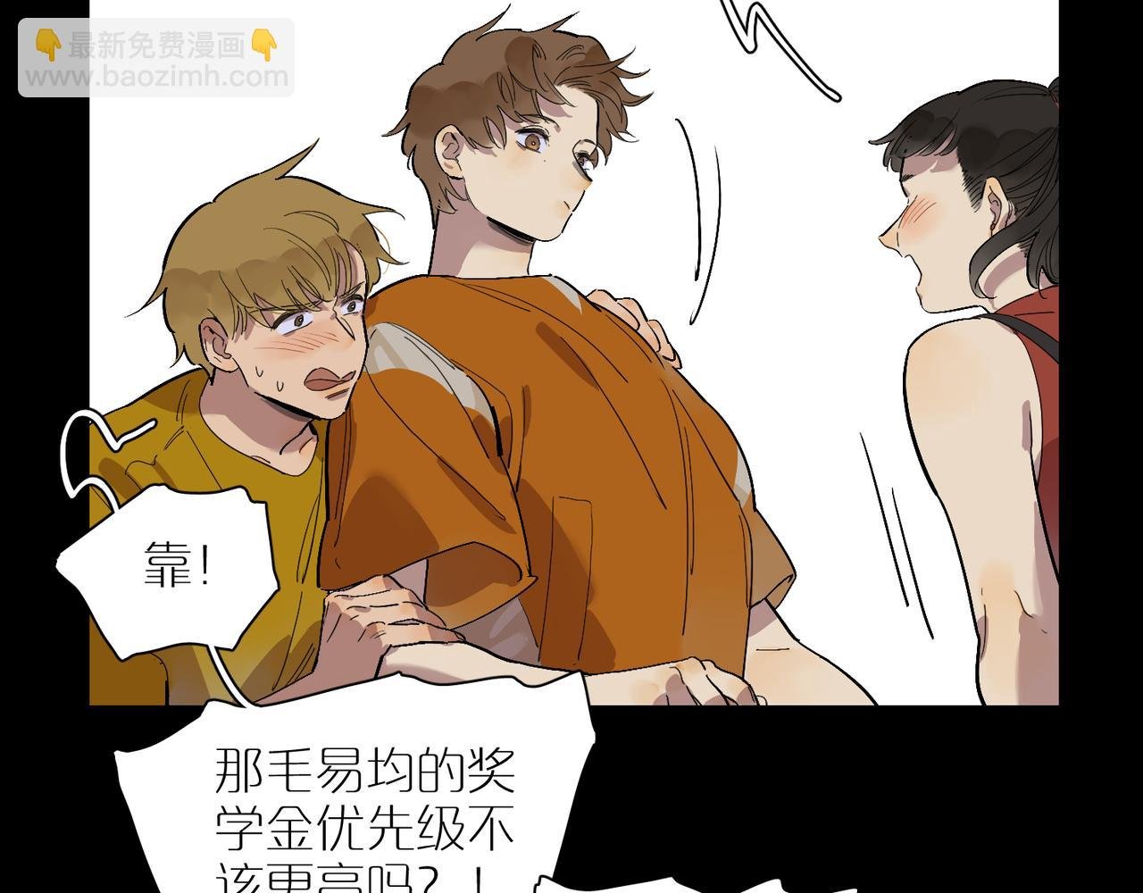 第73话 画室聚餐