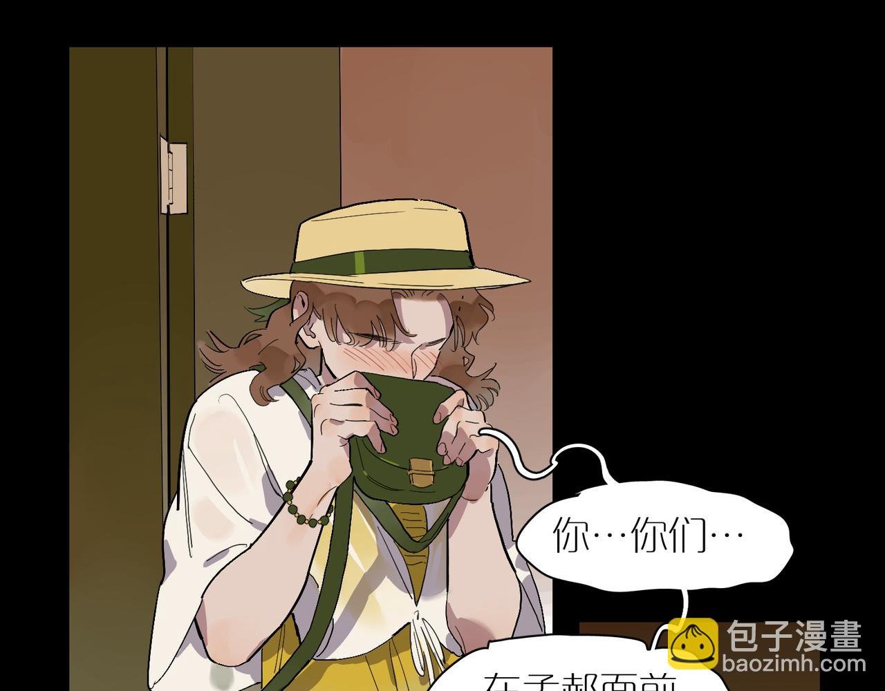 第73话 画室聚餐