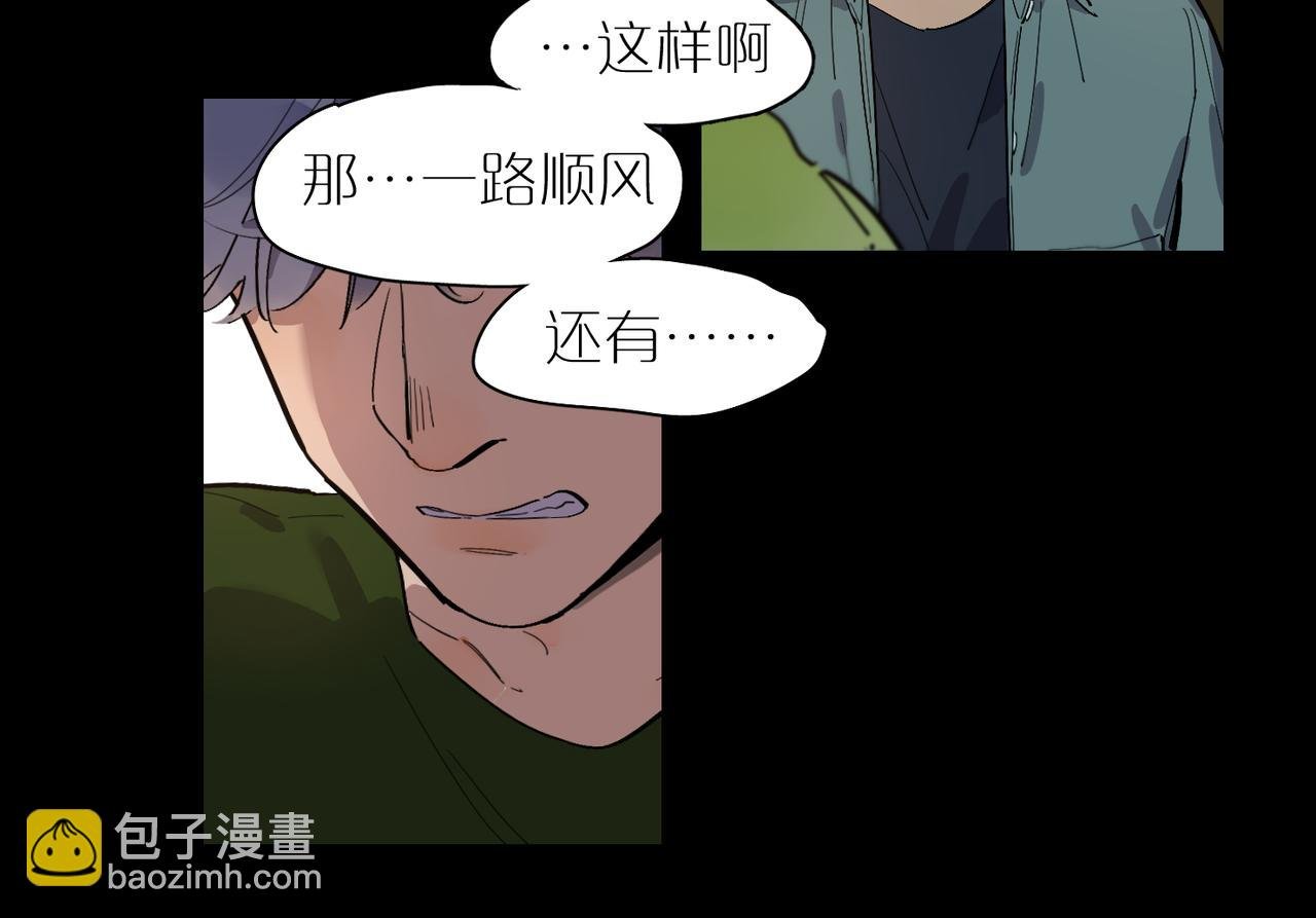 第77话 两天三夜 上