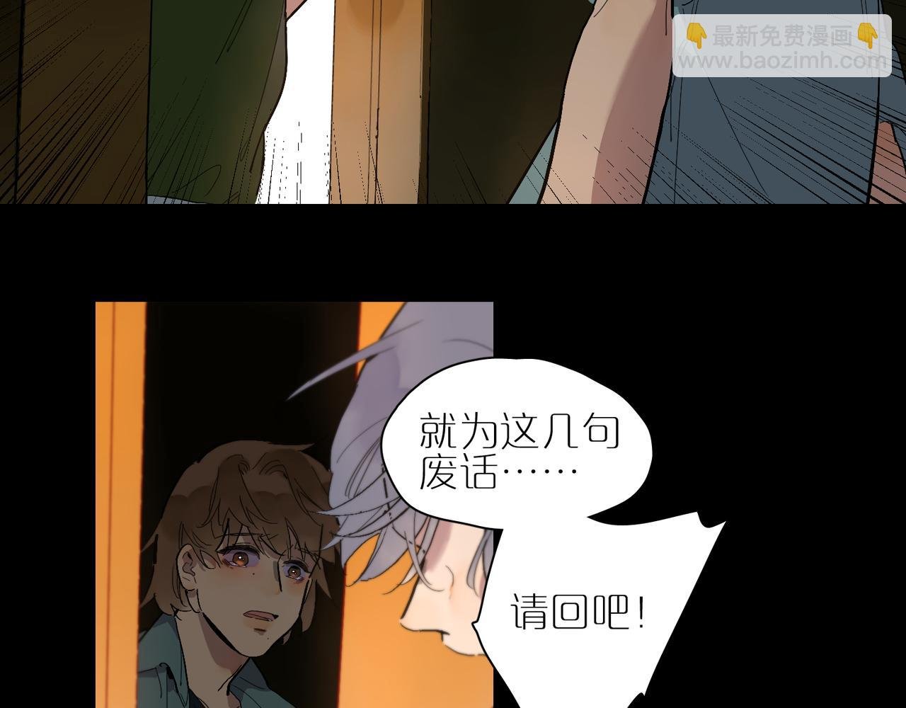 第77话 两天三夜 上