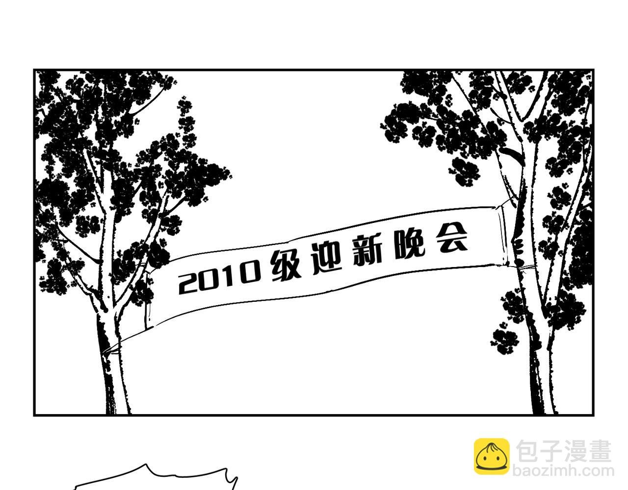番外 世界上的其他人