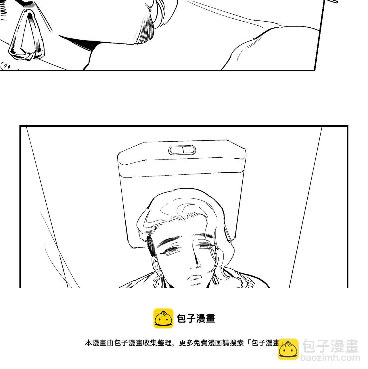 番外 世界上的其他人