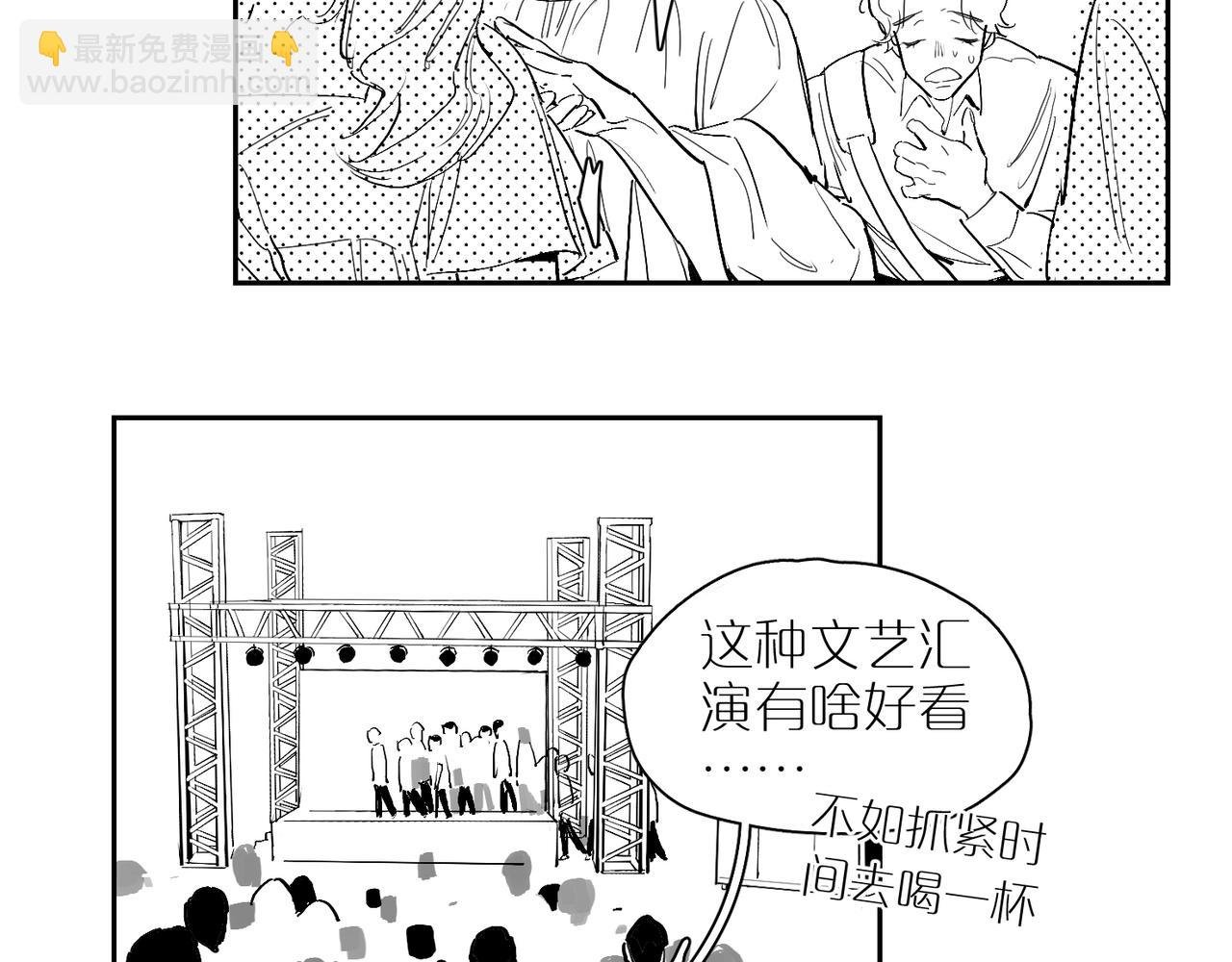 番外 世界上的其他人
