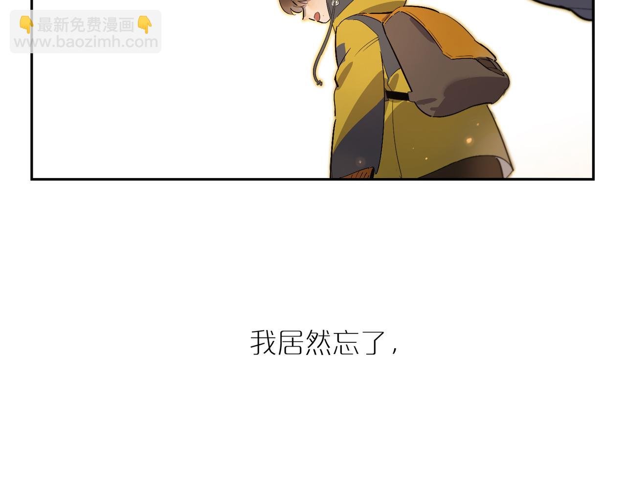 第83话 谈心 下
