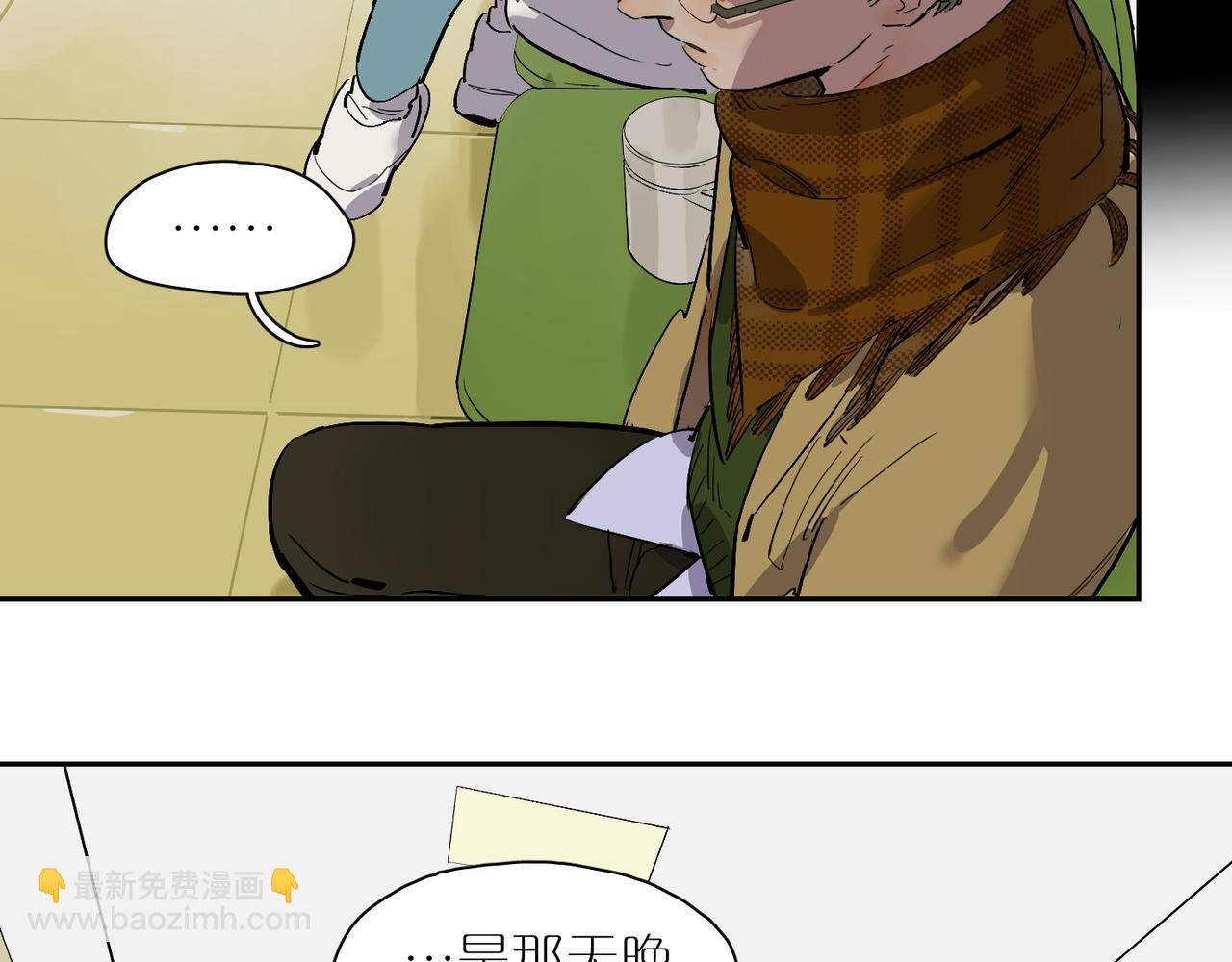 第83话 谈心 下