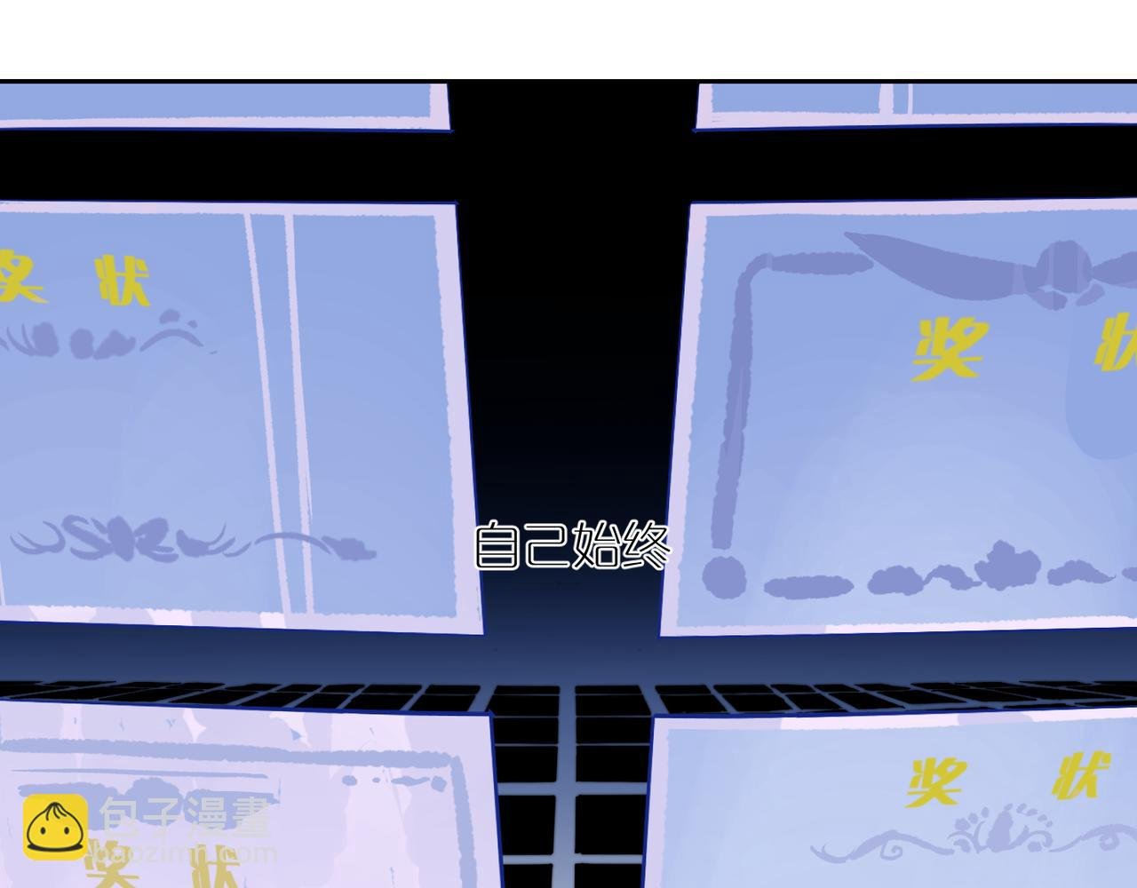 第83话 谈心 下