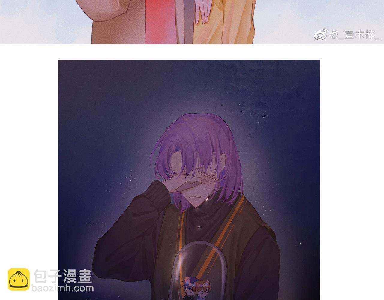 同人作品赏 第三期