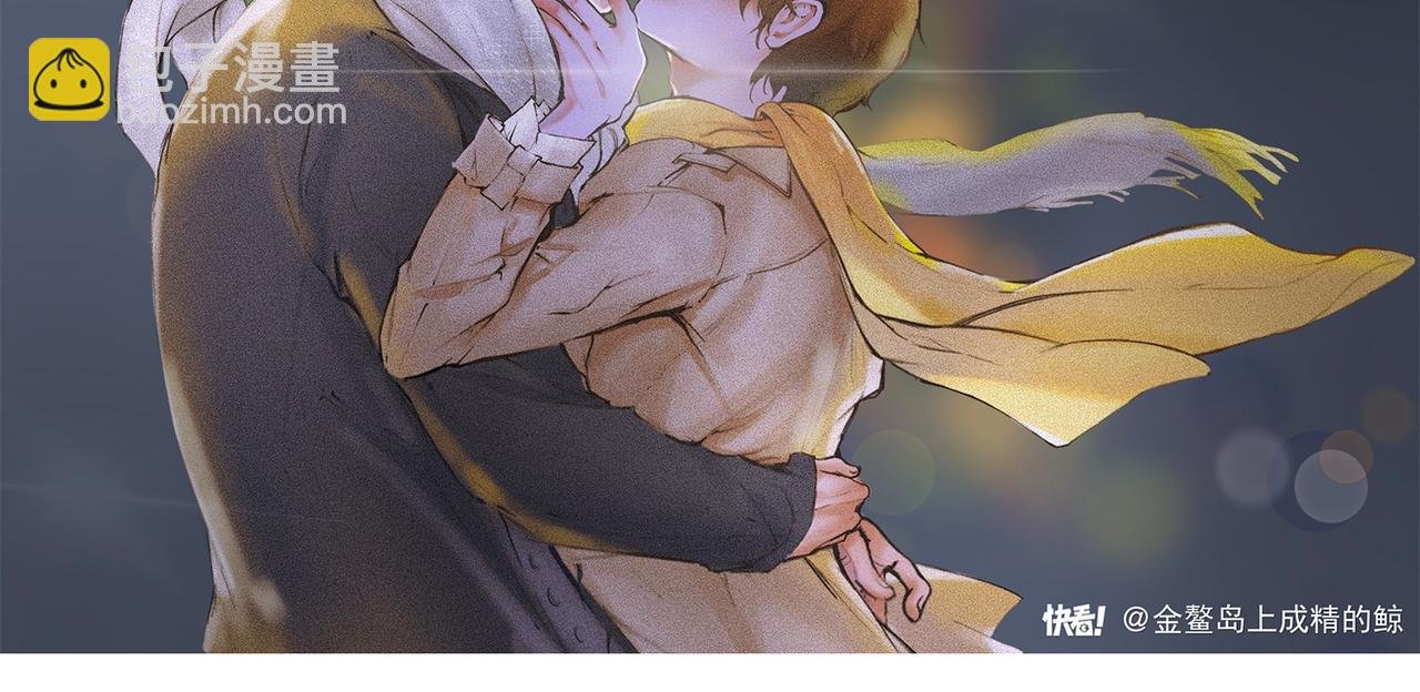 同人作品赏 第三期