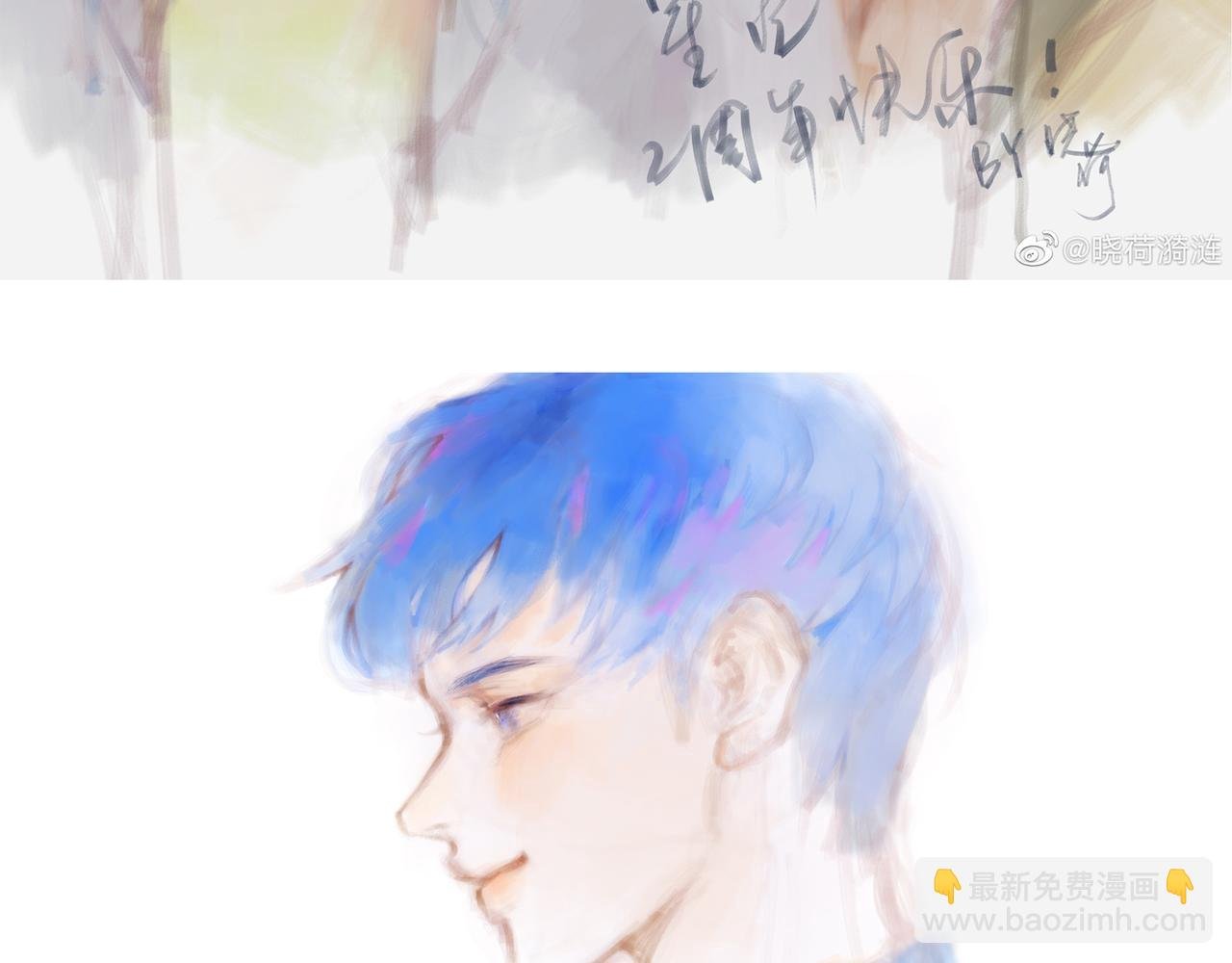 同人作品赏 第三期