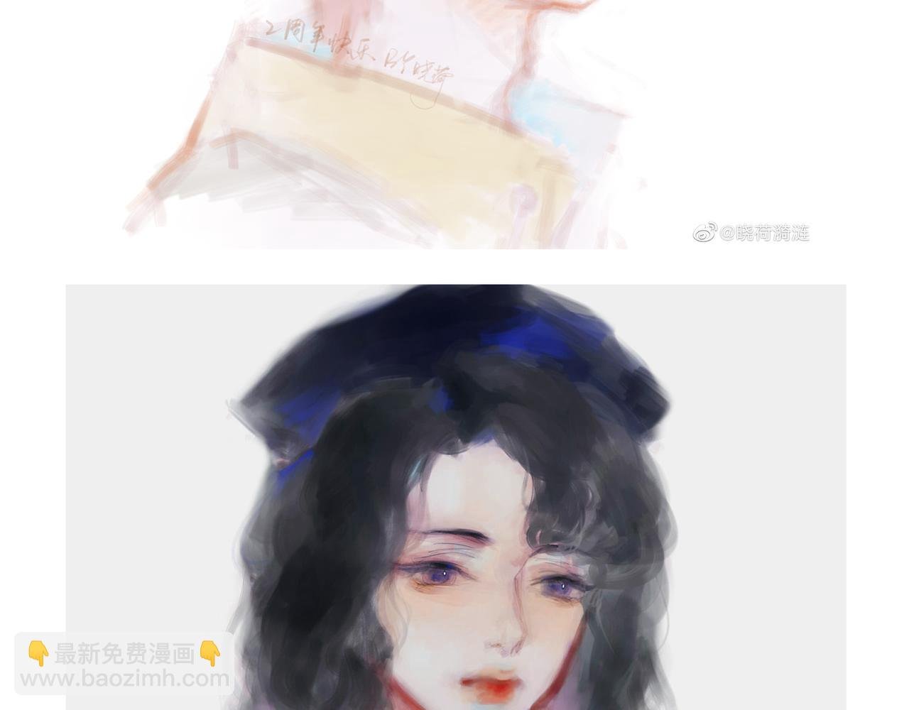 同人作品赏 第三期