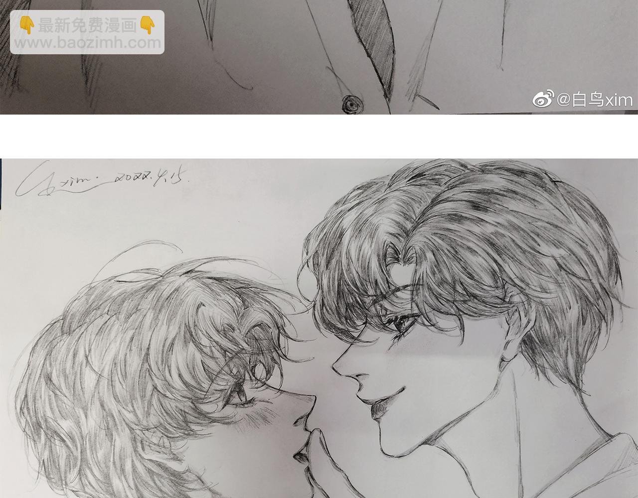 同人作品赏 第三期