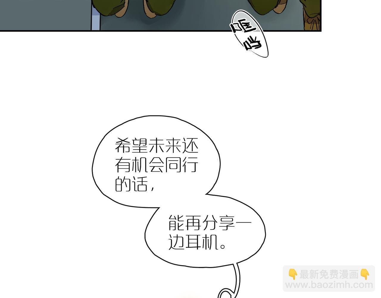 第84话 重新开始