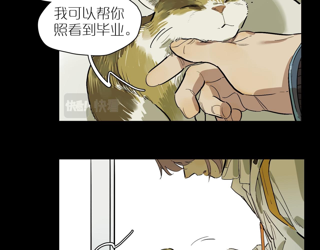第84话 重新开始