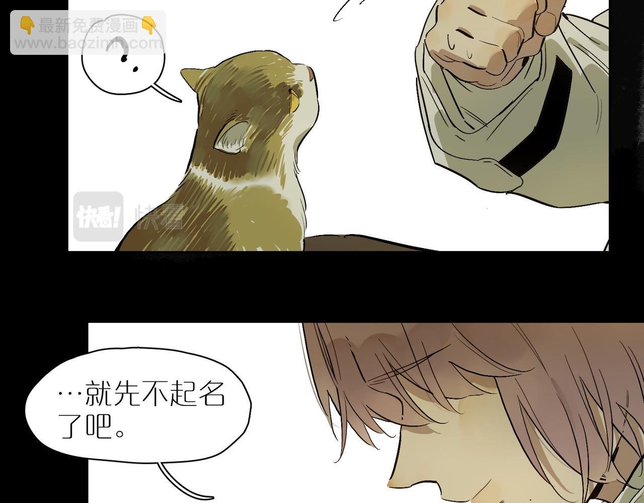第84话 重新开始