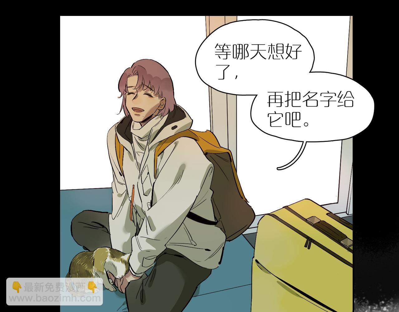 第84话 重新开始