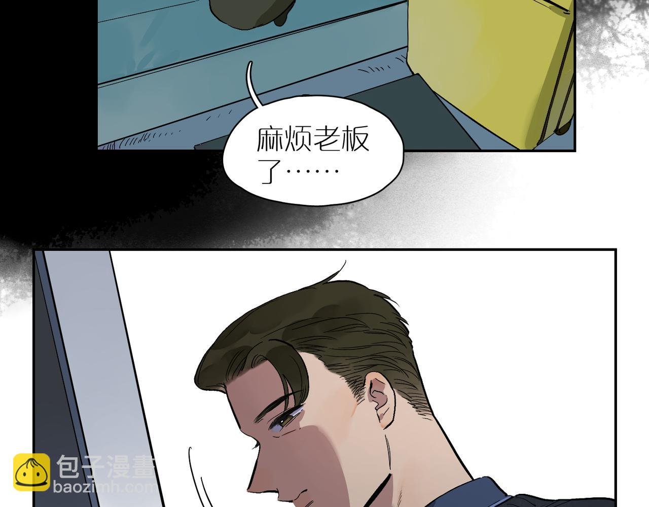 第84话 重新开始