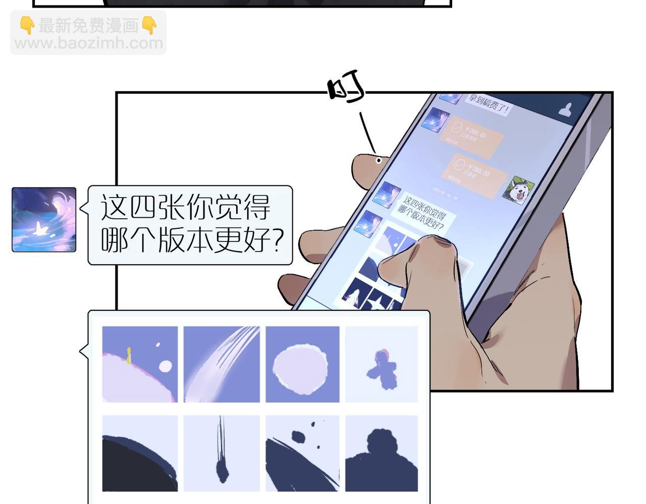 第84话 重新开始