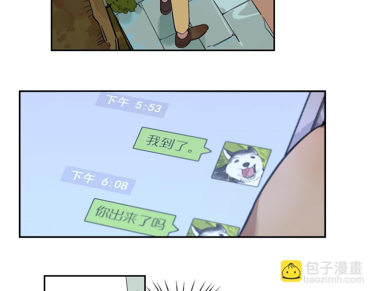 第85话 改变与决心