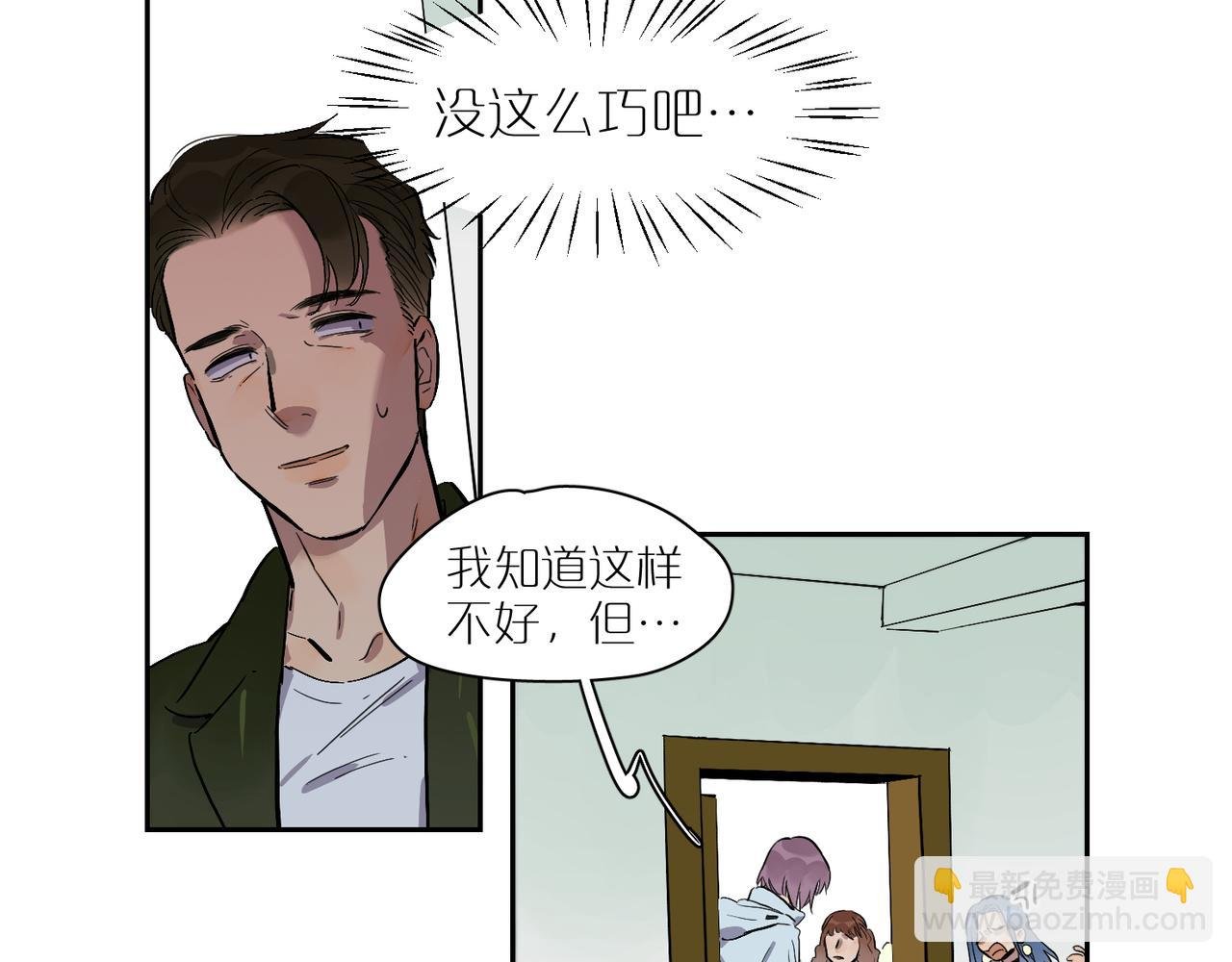 第85话 改变与决心