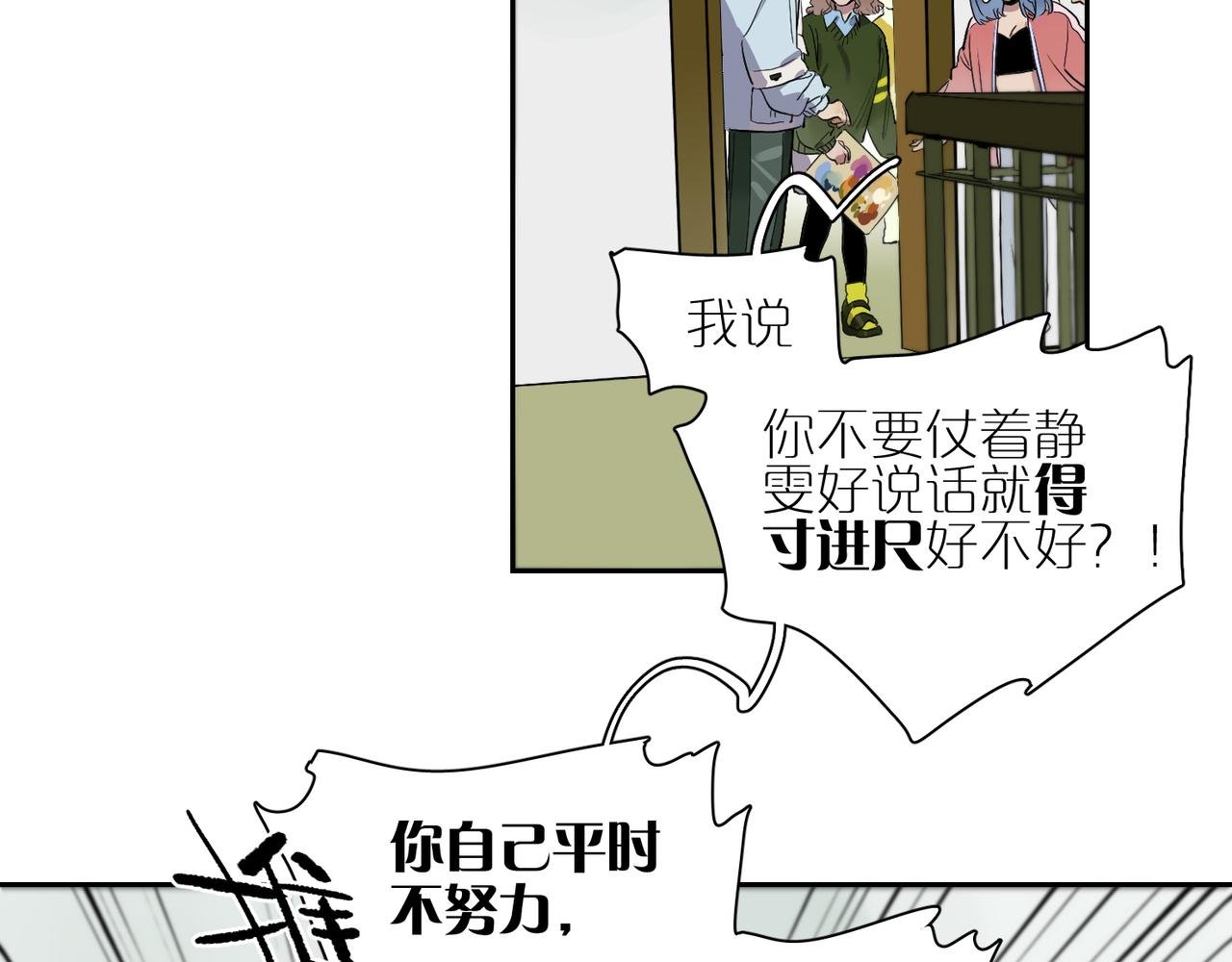 第85话 改变与决心