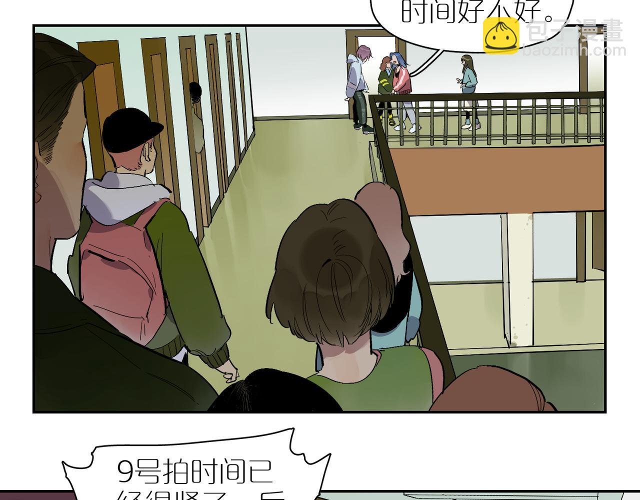 第85话 改变与决心