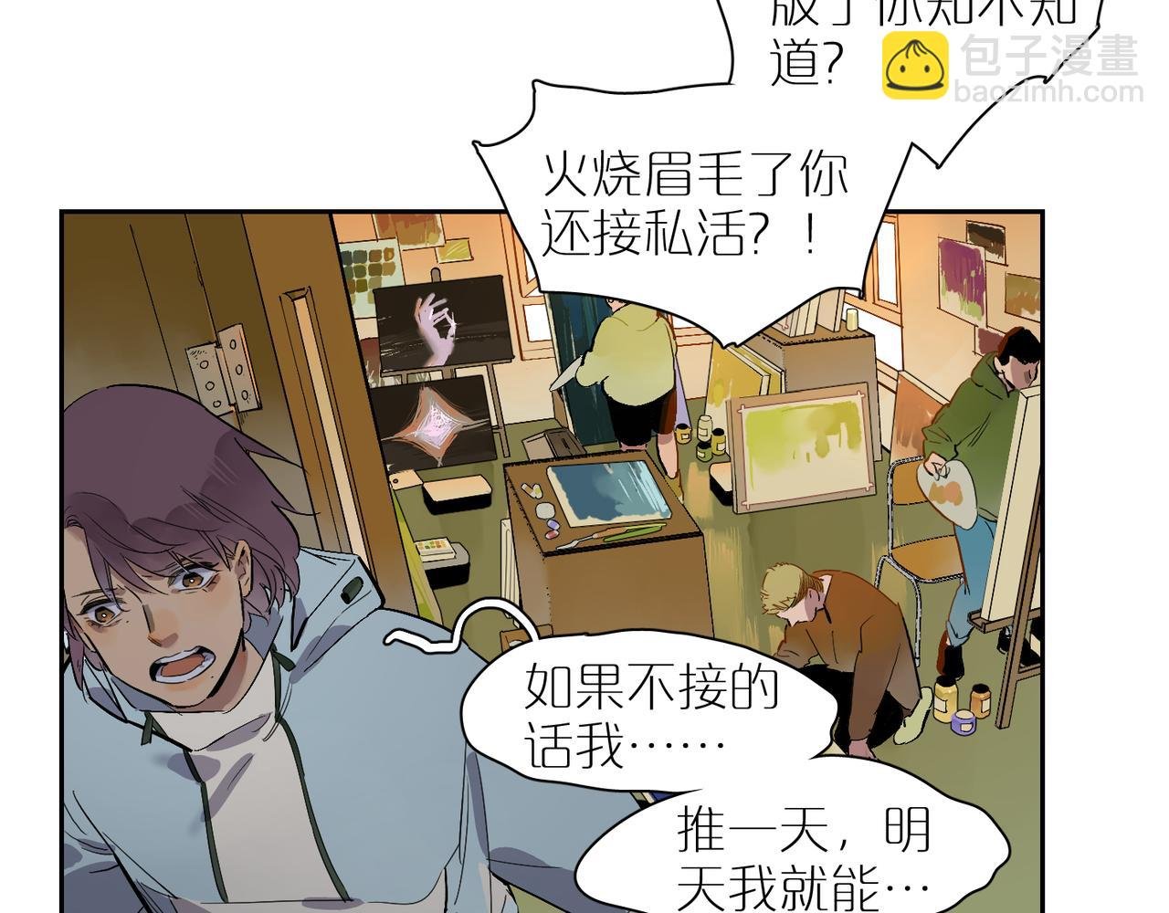 第85话 改变与决心