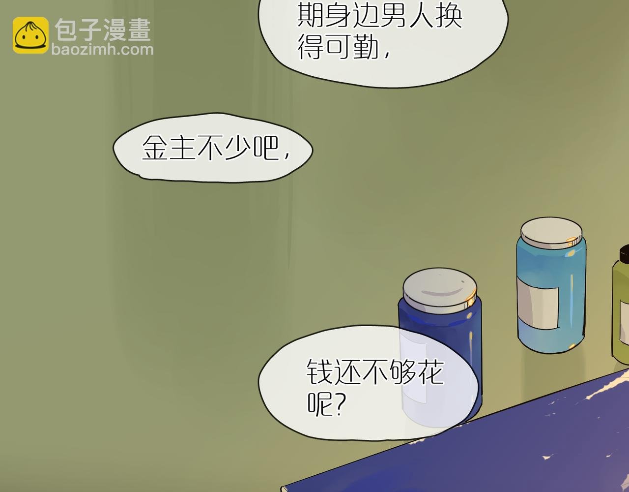 第85话 改变与决心