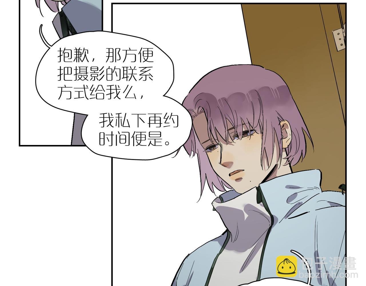 第85话 改变与决心
