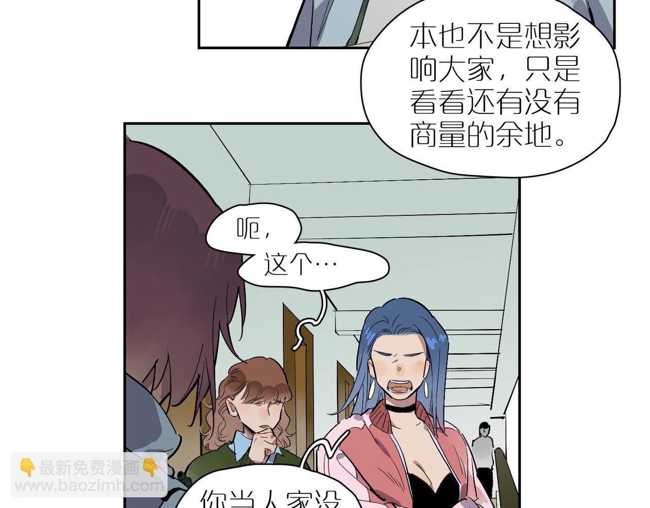 第85话 改变与决心