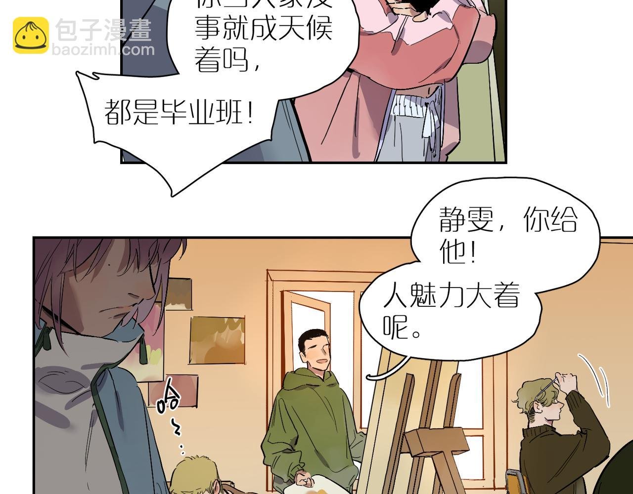 第85话 改变与决心